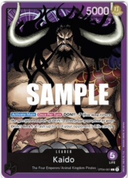 Kaido (ST04-001)