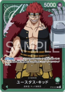 /prodotti/singles/onepiece/st-02/eustasscaptainkid-st02-001-v3_722808.jpg