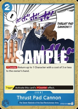 /prodotti/singles/onepiece/st-03/thrust-pad-cannon-st03-016-v1_691088.jpg