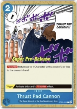 /prodotti/singles/onepiece/st-03/thrust-pad-cannon-st03-016-v2_691087.jpg