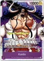 Kaido (ST04-003) (V.2)