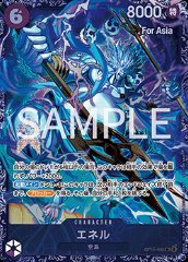 Enel (OP15-060)