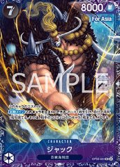 Jack (OP08-084)