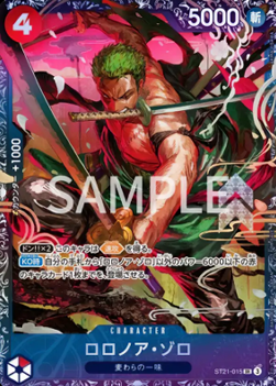 Roronoa Zoro (ST21-015)