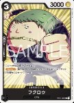 Fukurou (OP03-088)