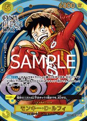 Monkey.D.Luffy (OP07-109)