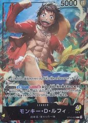 Monkey.D.Luffy (ST13-003)