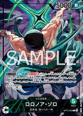 Roronoa Zoro (OP12-020)