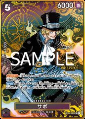 Sabo (OP04-083)