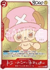 Tony Tony.Chopper (EB02-003)