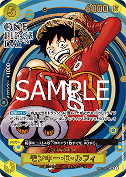 Monkey.D.Luffy (OP07-109)