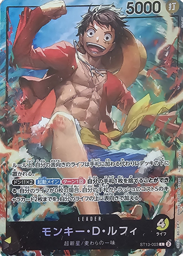Monkey.D.Luffy (ST13-003)