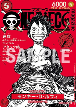 Monkey.D.Luffy (ST21-014)