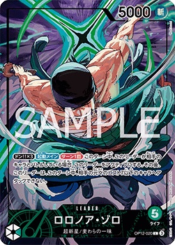 Roronoa Zoro (OP12-020)
