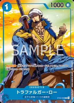 /prodotti/singles/onepiece/up-jp/trafalgar-law-st03-008-v2_738949.jpg