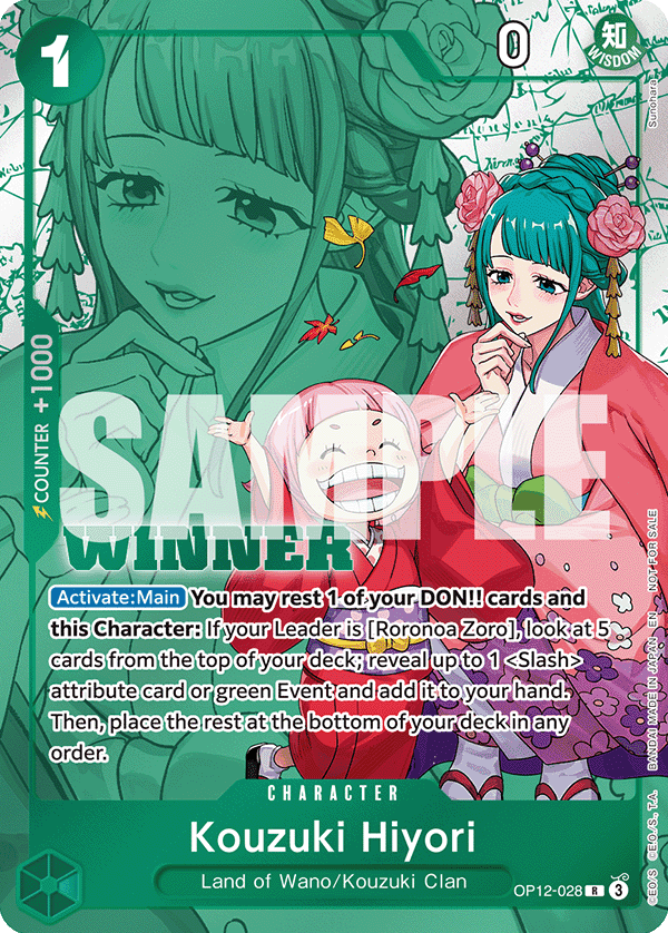 Kouzuki Hiyori (OP12-028)