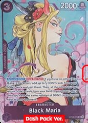 Black Maria (OP08-074)
