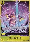 Thunder Bolt (OP03-121)