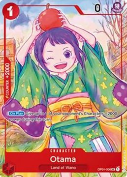 /prodotti/singles/onepiece/up/otama-op01-006_729803.jpg