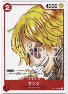 /prodotti/singles/onepiece/up/sanji-st01-004-v7_732345.jpg