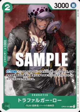 /prodotti/singles/onepiece/up/trafalgar-law-op02-035_707719.jpg