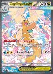 Mega Dragonite ex