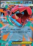 Mega Feraligatr ex 