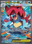 Mega Feraligatr ex 