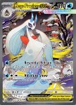 Mega Froslass ex