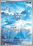 Cryogonal 
