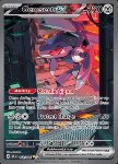 Genesect ex 