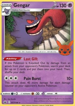 Gengar 