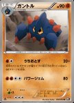 Boldore 