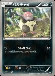 Vullaby 