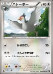 Tranquill 