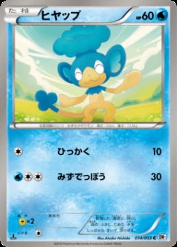 /prodotti/singles/pokemon/images/bw1w/_569931.jpg