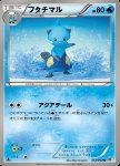 Dewott 