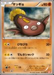 Stunfisk 