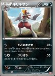 Bisharp 