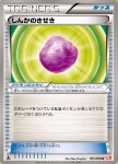 Evolcondensa