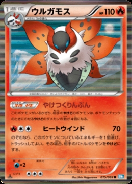/prodotti/singles/pokemon/images/bw4/_569248.jpg