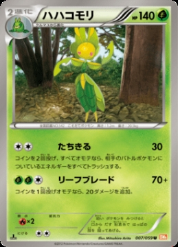 /prodotti/singles/pokemon/images/bw6c/_568401.jpg