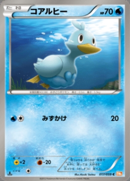 /prodotti/singles/pokemon/images/bw6c/_568427.jpg