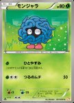 Tangela 