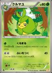 Swadloon 