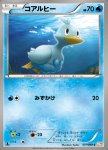 Ducklett 
