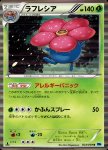 Vileplume [Allergy Panic | Pollen Spray]