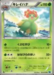Bellossom [Grass Knot | Petal Dance]