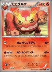 Darmanitan [Continuous Tumble | Damage Counterpunc
