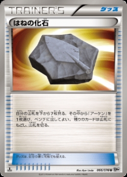 /prodotti/singles/pokemon/images/bw9/_567578.jpg